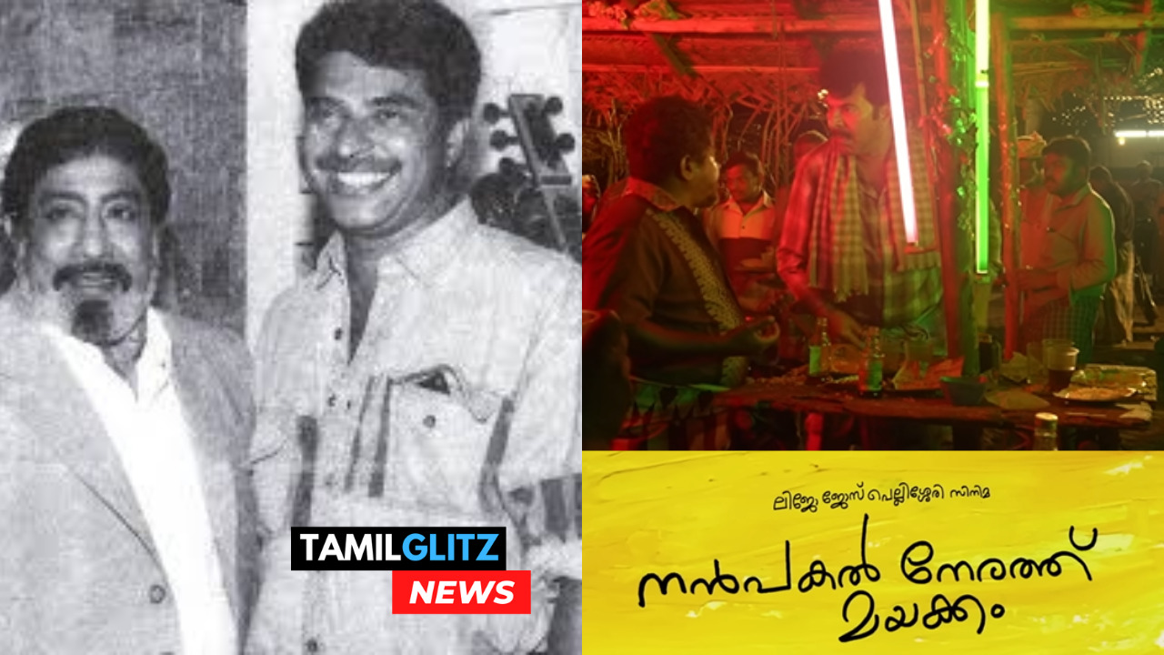 "சிவாஜியாக மாறிய மம்மூட்டி....அசர வைக்கும் நண்பகல் நேரத்து மயக்கம் டீசர்" 21