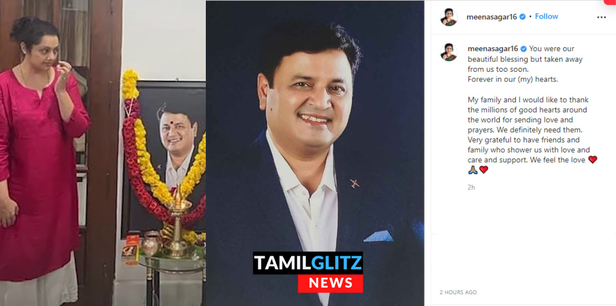 இவ்வளவு சீக்கிரம் எங்களை விட்டுட்டு போய்ட்டிங்களே..13வது திருமண நாளில் கண்கலங்கி மீனா போட்ட பதிவு 37