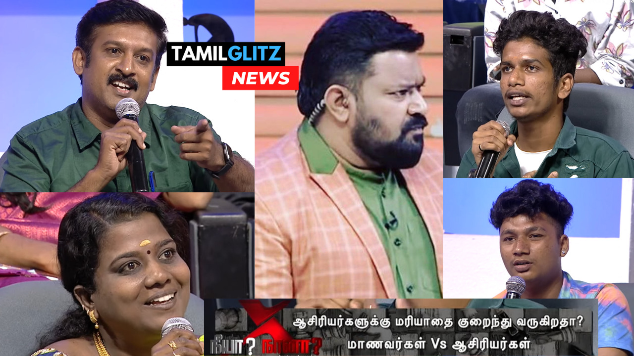 "ஆசிரியரை கேலி பண்ண கெத்தா இருக்குல சார்"!!"அடப்பாவீங்களா....இதுல என்னங்கடா கெத்து இருக்கு"!! 55