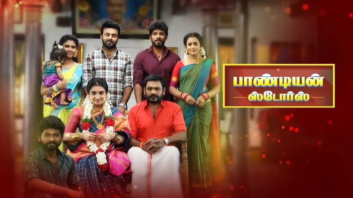 " TRP'யில் அடித்து நொறுக்கும் பாக்கியலட்சுமி"!! "விஜய் டிவி தொடர்களின் TRP Ratings வெளியீடு"!! 5