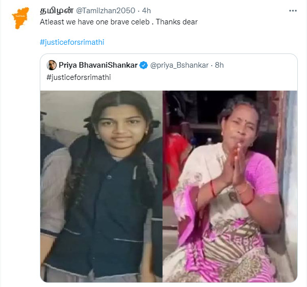 தமிழச்சி தமிழச்சி தான்..! திரையுலகில் இருந்து நீதிக்காக குரல் கொடுத்த ப்ரியா பவானி ஷங்கர்..! குவியும் பாராட்டுக்கள் 5