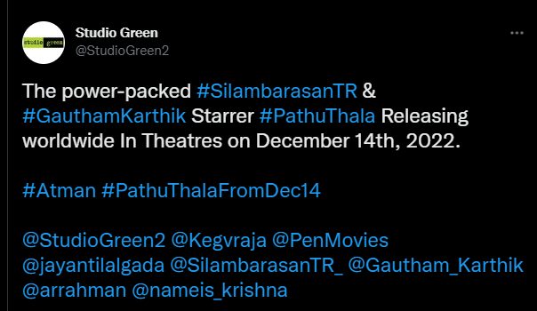 "டபுள் ட்ரீட் கொடுக்க தயாராகும் சிம்பு"!! பத்துதல படத்தின் அதிகாரப்பூர்வ ரிலீஸ் தேதி அறிவிப்பு"!! 5