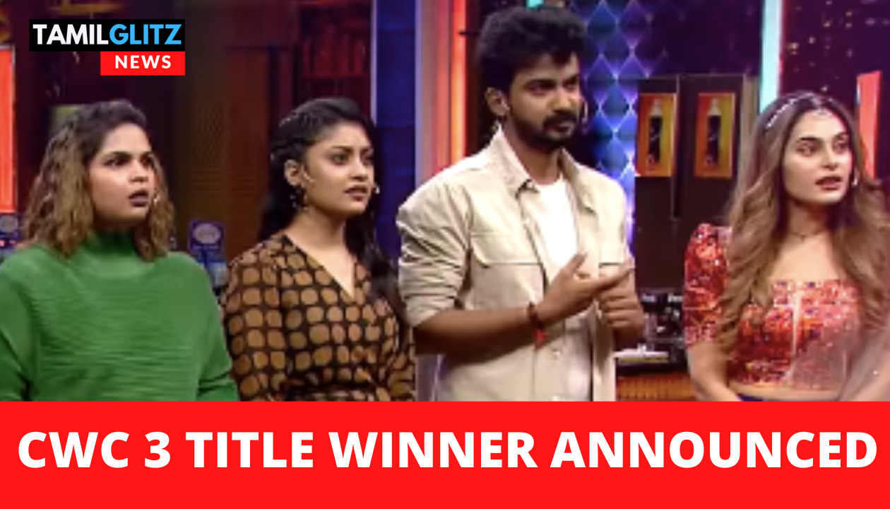 குக்கு வித் கோமாளி பட்டத்தை வென்றது இவரா? அதிரடியாக வெளியான தகவலால் ரசிகர்கள் அதிர்ச்சி! 17