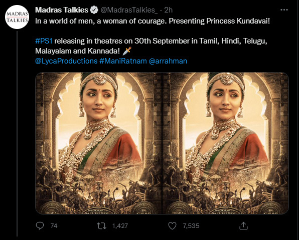 "லொகேஷன் அனுப்புங்க இளவரசி"!! "குந்தவையை கலாய்க்கும் வந்தியத்தேவன்"!! 5