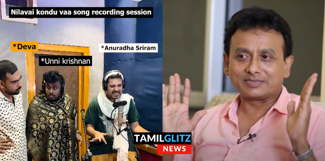 நிலவை கொண்டு வா பாடலை வைத்து உன்னிகிருஷ்ணனை மரணமாக கலாய்த்த யூடியூப் சேனல்..உன்னி என்ன சொல்லி இருக்காருன்னு பாருங்க.! 113