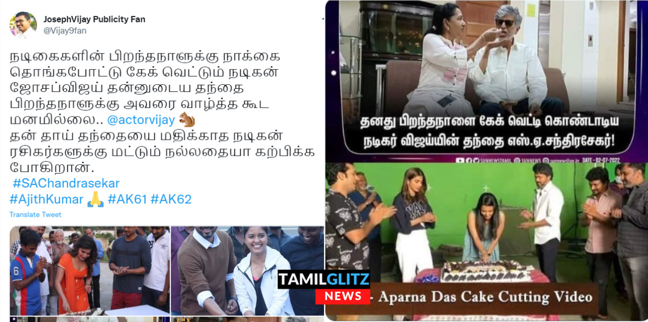 ஊருக்கு உபதேசம் செய்யும் "வாரிசு", தந்தை பிறந்தநாளில் வாழ்த்து கூட சொல்லவில்லை? கடுமையாக மோதிக்கொள்ளும் விஜய் அஜித் ரசிகர்கள் 139