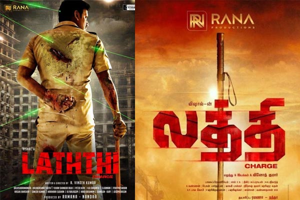யாரு வேணாலும் போலீஸ் கெட்டப் போடலாம்..ஆனா நிஜ போலீஸ் மாறியே இருப்பது நம்ம விஷால் தான் 3