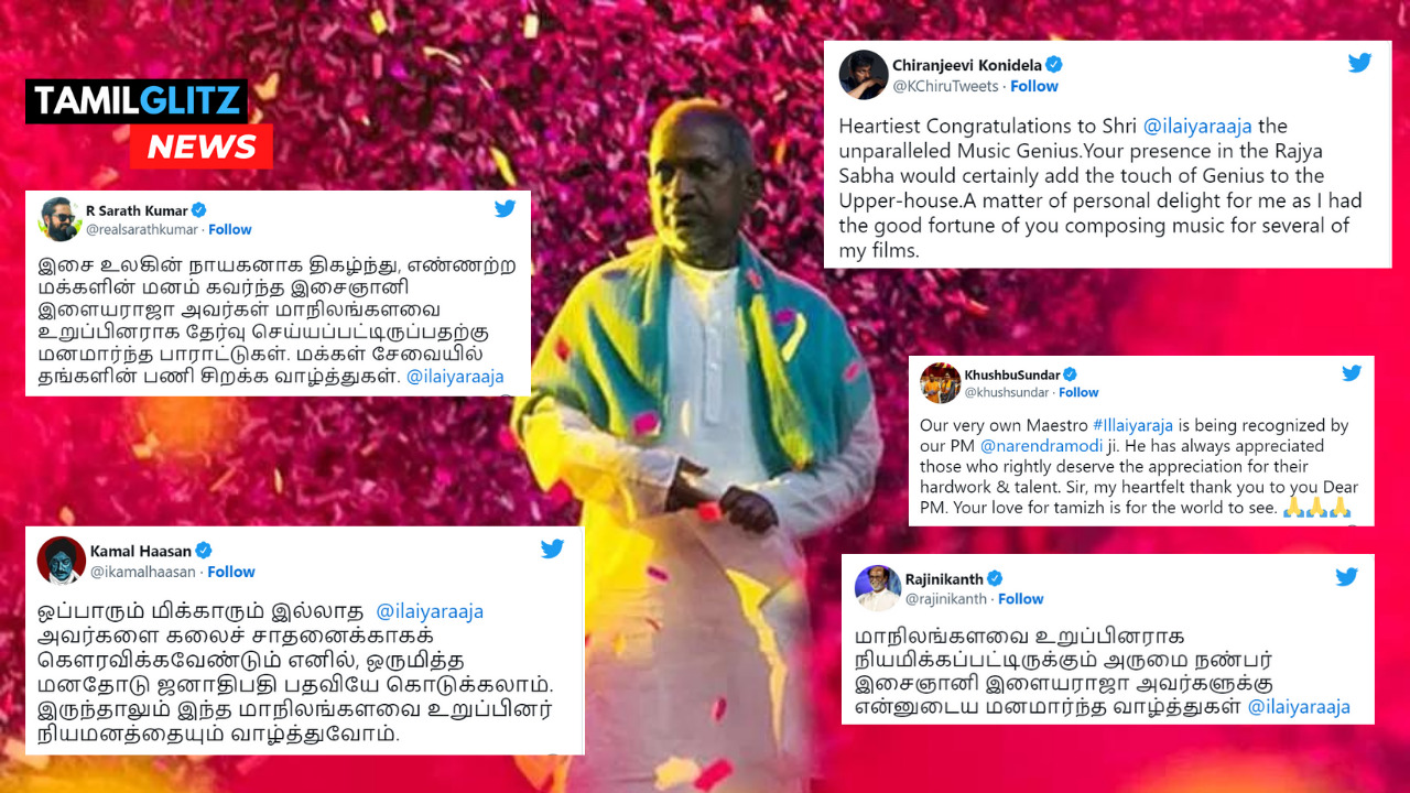 "ராஜ்ய சபா எம்.பி இளையராஜா"!! "பிரபலங்களின் பாராட்டில் இசைஞானி"!! 45