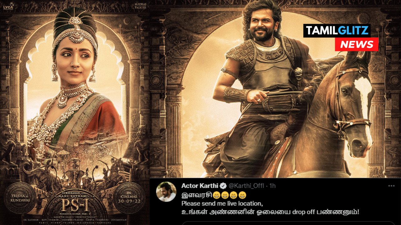 "லொகேஷன் அனுப்புங்க இளவரசி"!! "குந்தவையை கலாய்க்கும் வந்தியத்தேவன்"!! 159