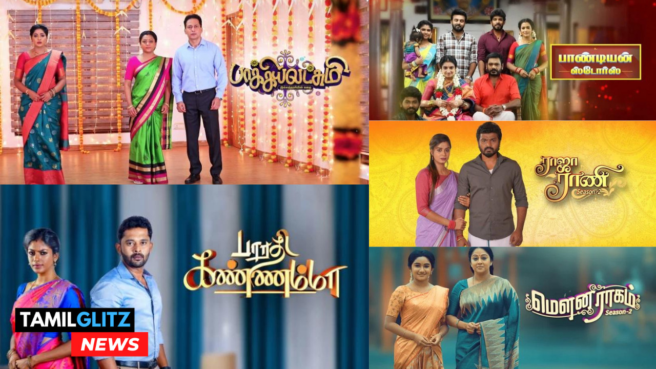 " TRP'யில் அடித்து நொறுக்கும் பாக்கியலட்சுமி"!! "விஜய் டிவி தொடர்களின் TRP Ratings வெளியீடு"!! 59