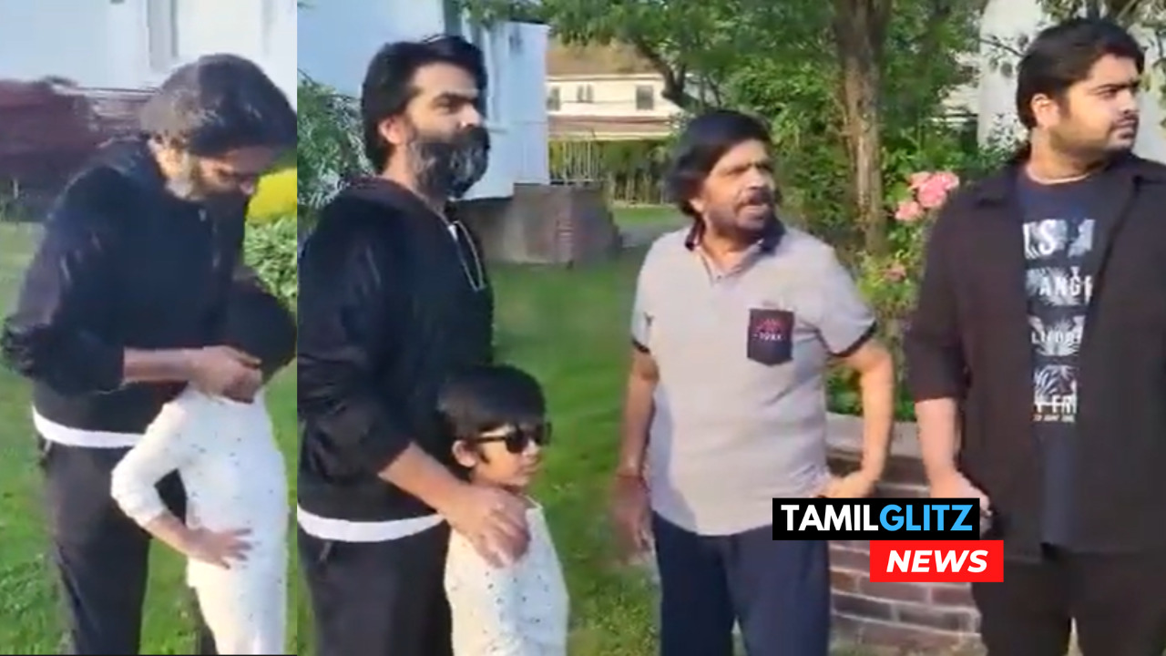 "மருமகனுக்கும் ஸ்டைல் கற்று கொடுக்கும் சிம்பு...பார்த்து ரசிக்கும் டி.ராஜேந்தர்"!! 133