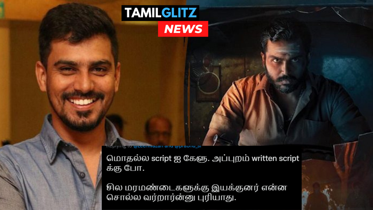 "சில மரமண்டைகளுக்கு எவளோ சொன்னாலும் புரியாது"!!கதை கேட்க முடியாது என கூறிய தயாரிப்பாளர்"!!" 171
