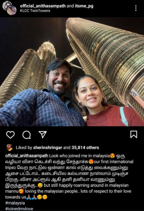 திருமணம் ஆகி முதல் முறையாக கணவருடன் வெளிநாடு சென்றுள்ள அனிதா சம்பத்.! 5