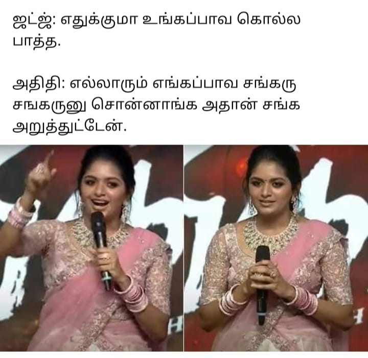 மொக்கை ஜோக் போட்டு சாகடிக்கும் அதிதியை, மரணமாக கலாய்த்து மதுரை முத்து போட்ட வீடியோ..! 3