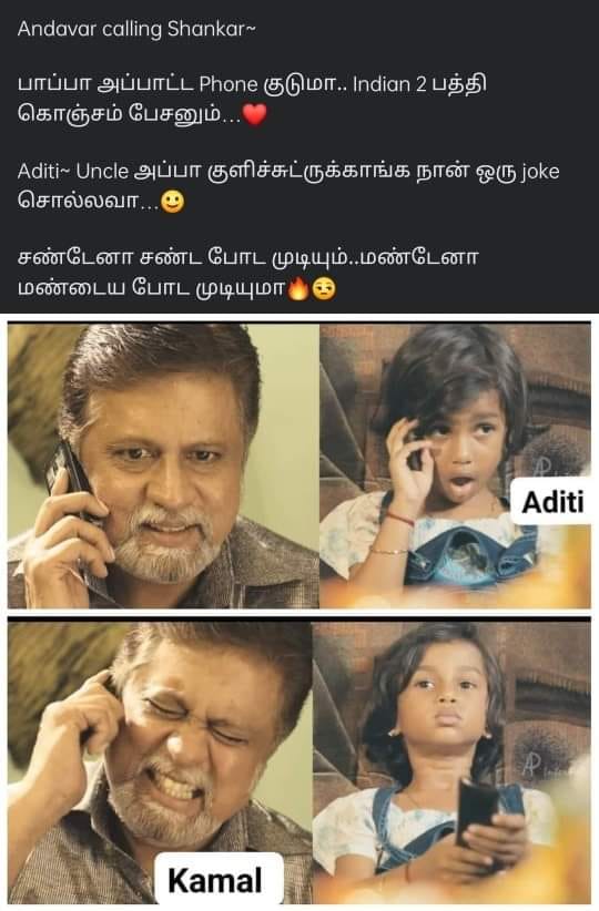 மொக்கை ஜோக் போட்டு சாகடிக்கும் அதிதியை, மரணமாக கலாய்த்து மதுரை முத்து போட்ட வீடியோ..! 7