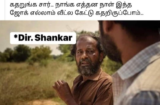 மொக்கை ஜோக் போட்டு சாகடிக்கும் அதிதியை, மரணமாக கலாய்த்து மதுரை முத்து போட்ட வீடியோ..! 9
