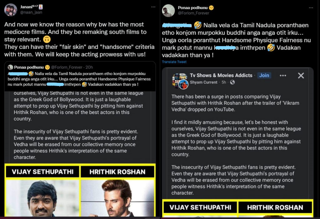 விஜய் சேதுபதி கருப்பு தோல் கொண்டவர்.. ரித்திக்குடன் ஒப்பிட்டு வன்மத்தை கக்கும் வட இந்தியர்கள் 15