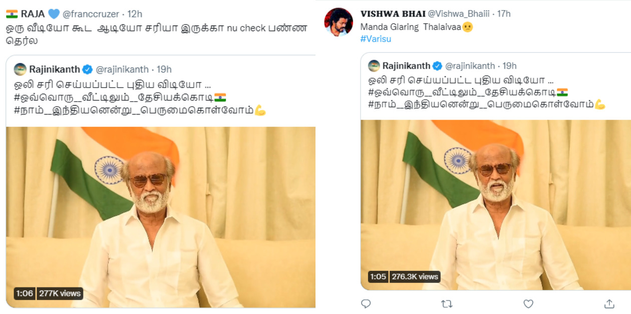 மென்டலான், சங்கி, பூமர் அங்கிள், தேசிய கொடி ஏற்ற சொன்ன ரஜினியை கீழ்த்தரமாக விமர்சனம் செய்த நெட்டிசன்கள்.! 3