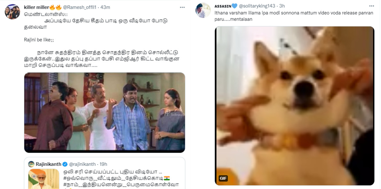 மென்டலான், சங்கி, பூமர் அங்கிள், தேசிய கொடி ஏற்ற சொன்ன ரஜினியை கீழ்த்தரமாக விமர்சனம் செய்த நெட்டிசன்கள்.! 17