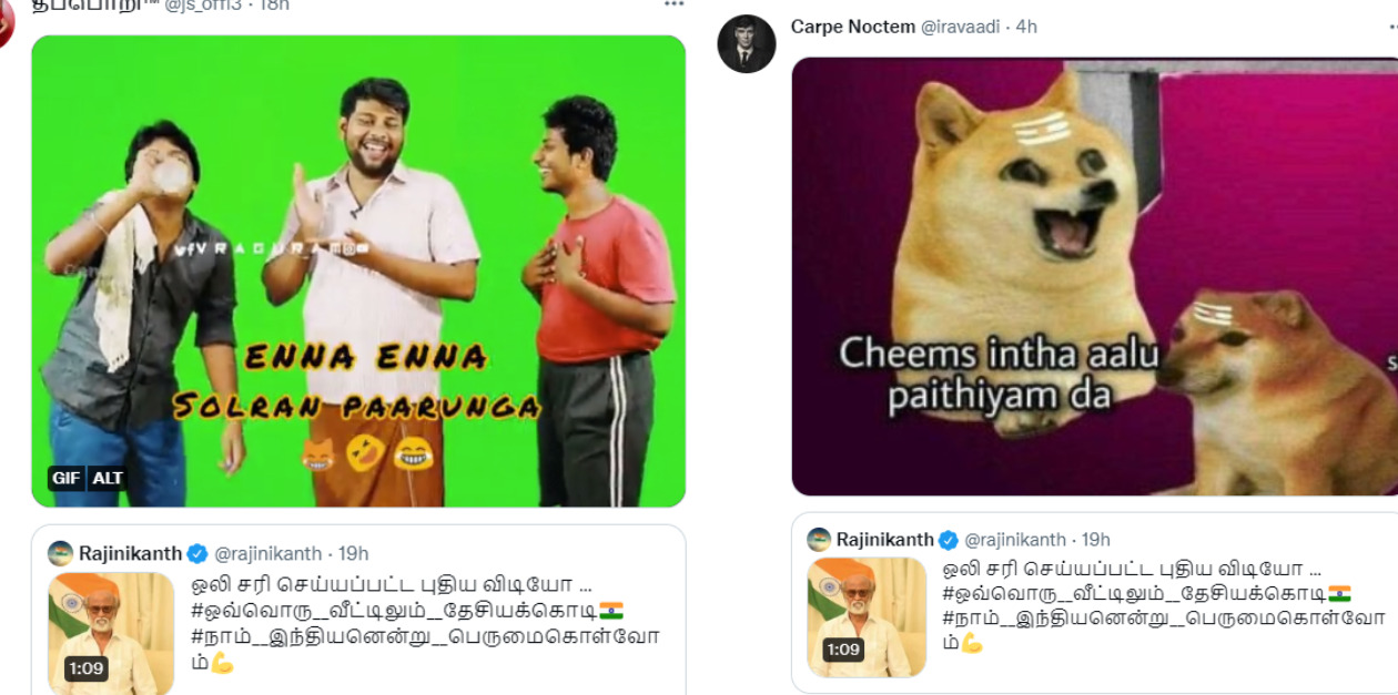 மென்டலான், சங்கி, பூமர் அங்கிள், தேசிய கொடி ஏற்ற சொன்ன ரஜினியை கீழ்த்தரமாக விமர்சனம் செய்த நெட்டிசன்கள்.! 15