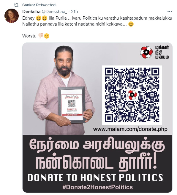 காலில் புண்ணு இருக்குனு பிச்சை எடுக்க மாட்டேன்.. அஜித்தை தாக்கி பேசினாரா கமல்.! 5