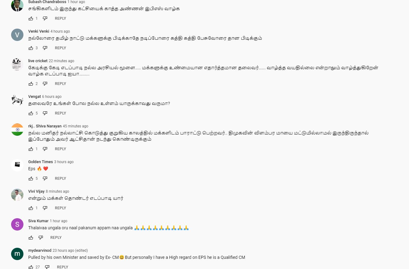 மேடையில் திடீரென அய்யய்யோ அய்யய்யோ என கத்திய எடப்பாடி.! என்ன ஆச்சுன்னு தெரியுமா? 3