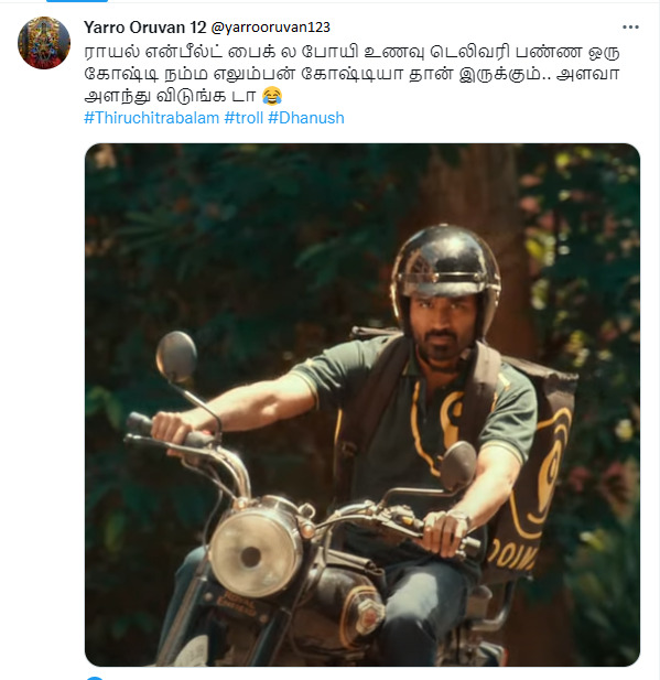 எந்த டெலிவரி பாய் ராயல் என்பீல்ட்ல வராங்க? இதுல 3 காதலி வேற..! தனுஷை வச்சி செய்யும் நெட்டிசன்கள்.. 5