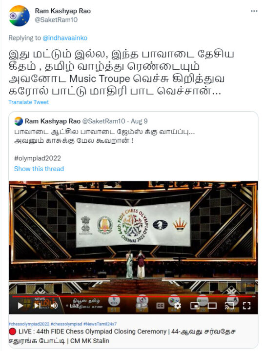 கிறிஸ்தவ பாவாடை.! ஜேம்ஸ் வசந்தனை கீழ்த்தரமாக விமர்சித்த நெட்டிசன்கள்..தரமான பதிலடி கொடுத்த ஜேம்ஸ் வசந்தன். 5