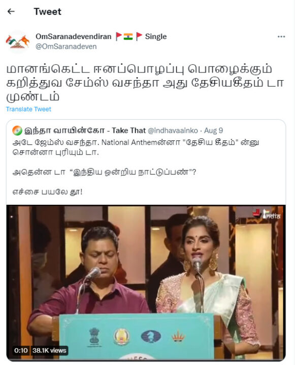 கிறிஸ்தவ பாவாடை.! ஜேம்ஸ் வசந்தனை கீழ்த்தரமாக விமர்சித்த நெட்டிசன்கள்..தரமான பதிலடி கொடுத்த ஜேம்ஸ் வசந்தன். 3