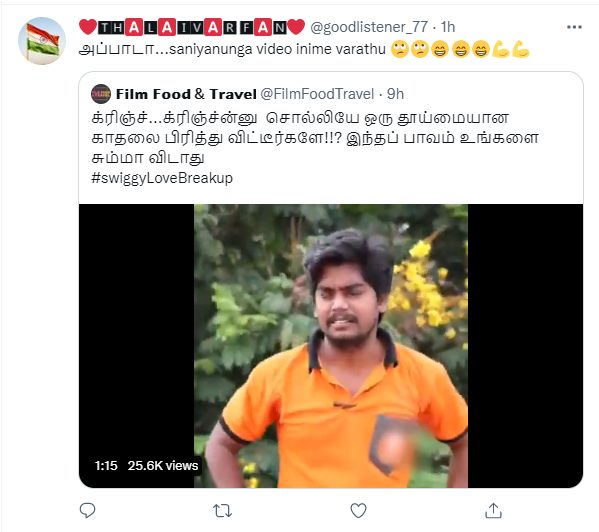 மீம் கிரியேட்டர்ஸ்களால் Swiggy காதல் தோல்வி.! கதறி அழும் Youtuber.! வச்சி செய்யும் நெட்டிசன்கள் 7