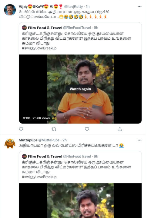 மீம் கிரியேட்டர்ஸ்களால் Swiggy காதல் தோல்வி.! கதறி அழும் Youtuber.! வச்சி செய்யும் நெட்டிசன்கள் 5