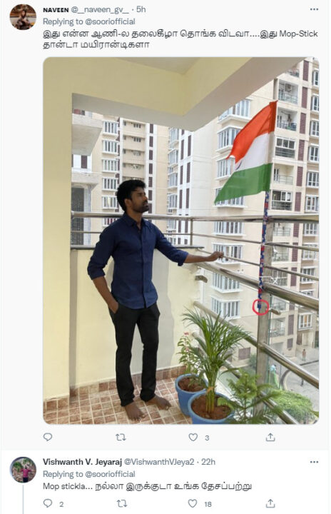 தரை துடைக்கும் மாப் குச்சியில் தேசிய கொடியை காட்டினாரா சூரி? சூரியை கிழித்து தொங்கவிடும் நெட்டிசன்கள் 9