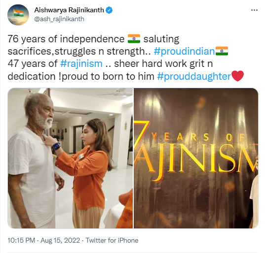 அப்பா நீங்க ஒரு தெய்வ குழந்தை, உங்களுக்கு மகளாக பிறந்தது நினைத்து பெருமைபடுகிறோம் 3