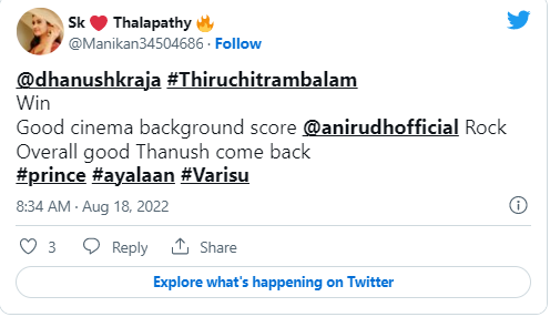 ஷோபனா மாதிரி ஒரு நட்பு கிடைக்கணும்! அழ வச்சிடீங்கப்பா.! ட்விட்டரில் வரும் பாசிட்டிவ் ரிவ்யூஸ் 3