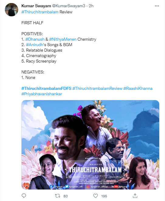 ஷோபனா மாதிரி ஒரு நட்பு கிடைக்கணும்! அழ வச்சிடீங்கப்பா.! ட்விட்டரில் வரும் பாசிட்டிவ் ரிவ்யூஸ் 11