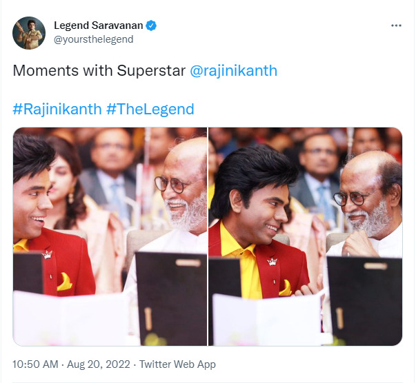 சூப்பர் ஸ்டாருடன் உள்ள புகைப்படத்தை பகிர்ந்ந்து அண்ணாச்சி சூசகம், அடுத்த படத்தில் இணைவார்களா? 5