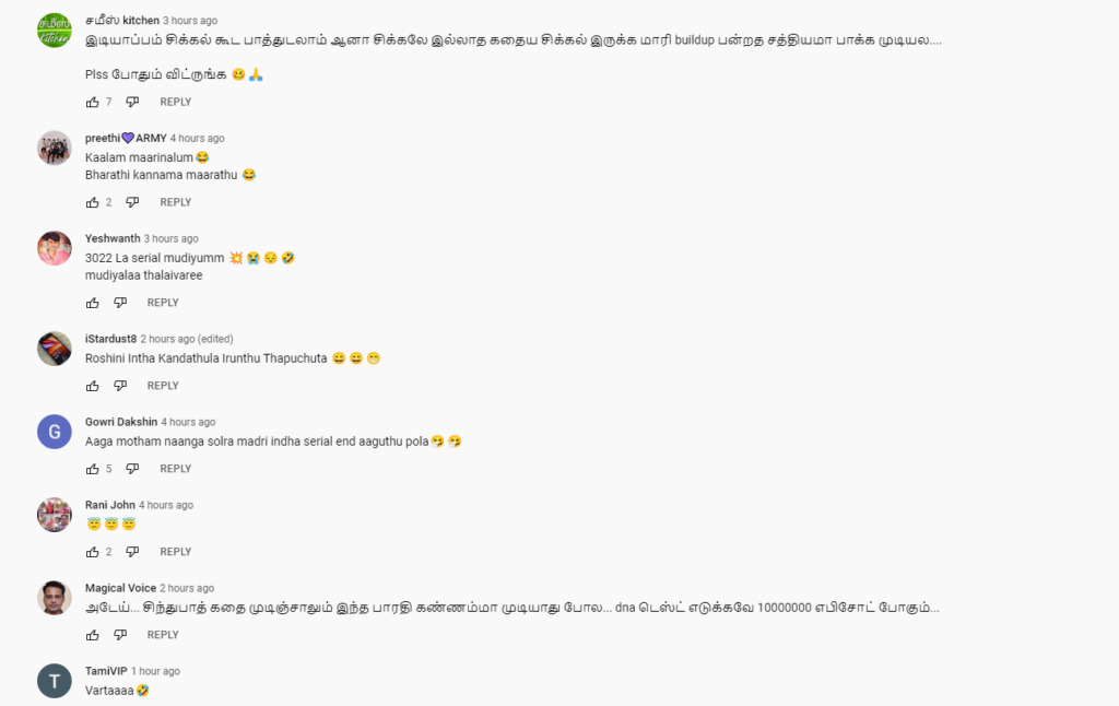 சீரியலை முடிச்சி தொலைங்கடா.! இயக்குனர் காலில் விழுந்து கதறும் ரசிகர்கள் 3