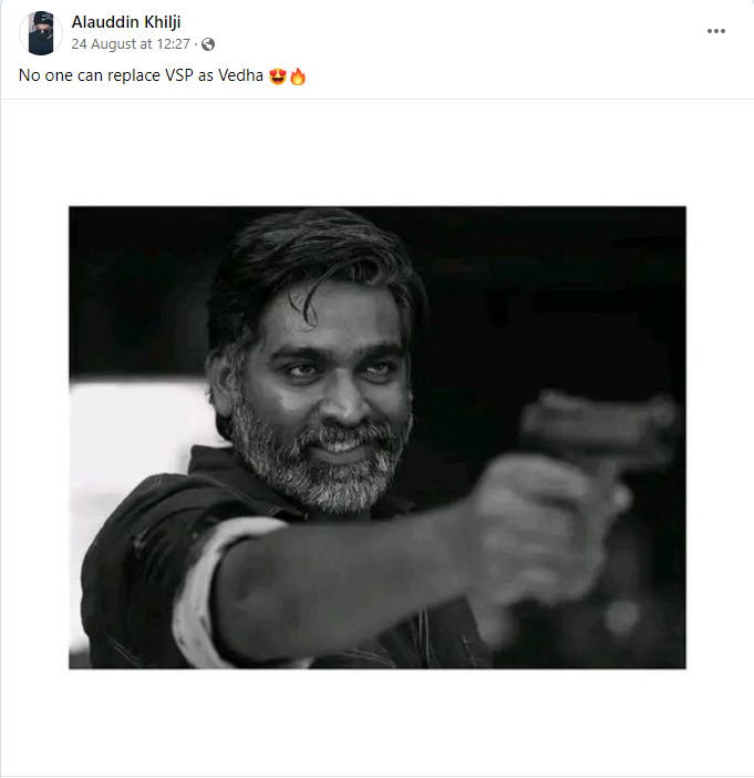 விஜய் சேதுபதி கருப்பு தோல் கொண்டவர்.. ரித்திக்குடன் ஒப்பிட்டு வன்மத்தை கக்கும் வட இந்தியர்கள் 7