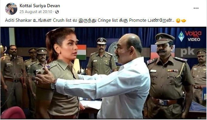 மொக்கை ஜோக் போட்டு சாகடிக்கும் அதிதியை, மரணமாக கலாய்த்து மதுரை முத்து போட்ட வீடியோ..! 13