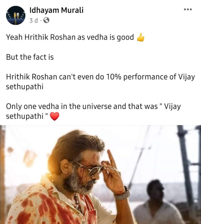 விஜய் சேதுபதி கருப்பு தோல் கொண்டவர்.. ரித்திக்குடன் ஒப்பிட்டு வன்மத்தை கக்கும் வட இந்தியர்கள் 13