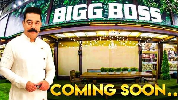 பிக்பாஸ்க்கு போகிறார்களா? ஸ்ரீநிதியும் டிடியும்? சர்ச்சையை கிளப்ப தயார் ஆன பிக்பாஸ் 5