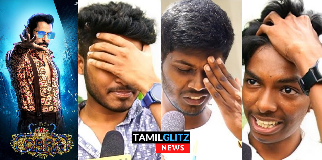 போட்டு உலப்பி உளுந்தவடைய போட்ருக்கானுங்க..ஒண்ணுமே புரியல..கோப்ரா படம் குறித்து மக்கள் கருத்து 7