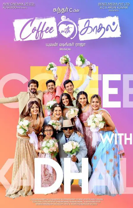 BGM கிங் யுவன் குரலில் காபி வித் காதல் படத்தின் 'நாளைய பொழுது' பாடல் வெளியானது. 3