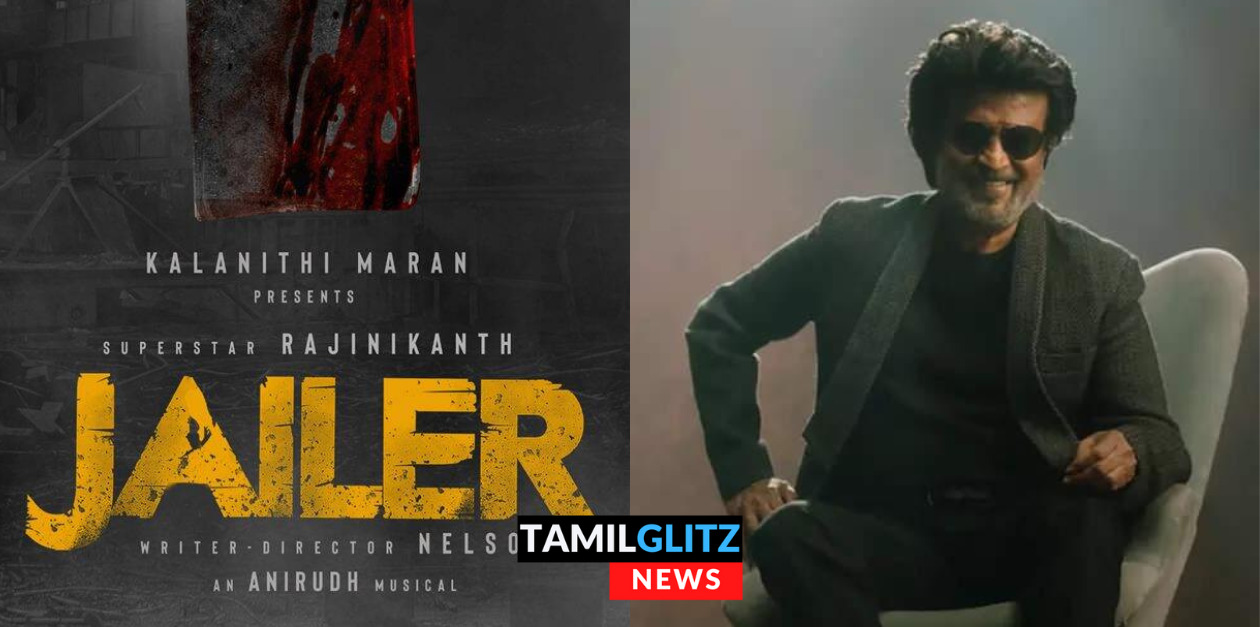 வயதான தோற்றத்தில் ரஜினி.. ஜெயிலுக்கு காப்பு கட்ட இருக்கும் தலைவர்..! ஜெயிலர் படத்தின் ஃபர்ஸ்ட் லுக் வெளியானது. 89