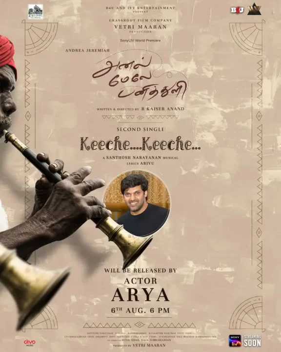 பழசை மறந்து வெற்றிமாறன் படத்தில் மீண்டும் இணைந்த அறிவு & சந்தோஷ் நாராயணன்.! இன்று மாலை பாடல் வெளியாகிறது 7