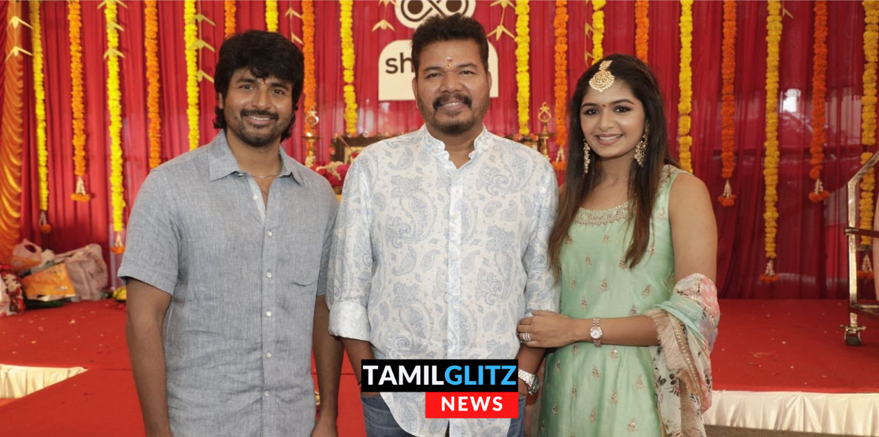 சிவா - அதிதி நடிக்கும் மாவீரன் பட பூஜை போட்டோஸ்..! இனிமே உங்களுக்கு எல்லாமே வெற்றி தான் சிவா.! 31