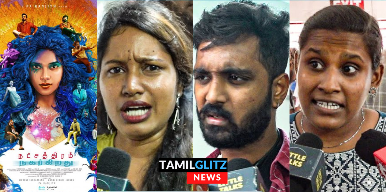 படம் சூப்பரா இருக்கு..நல்ல மெசேஜ் சொல்லி இருக்காங்க..நட்சத்திரம் நகர்கிறது படம் பற்றி மக்கள் கூறிய கருத்து 131