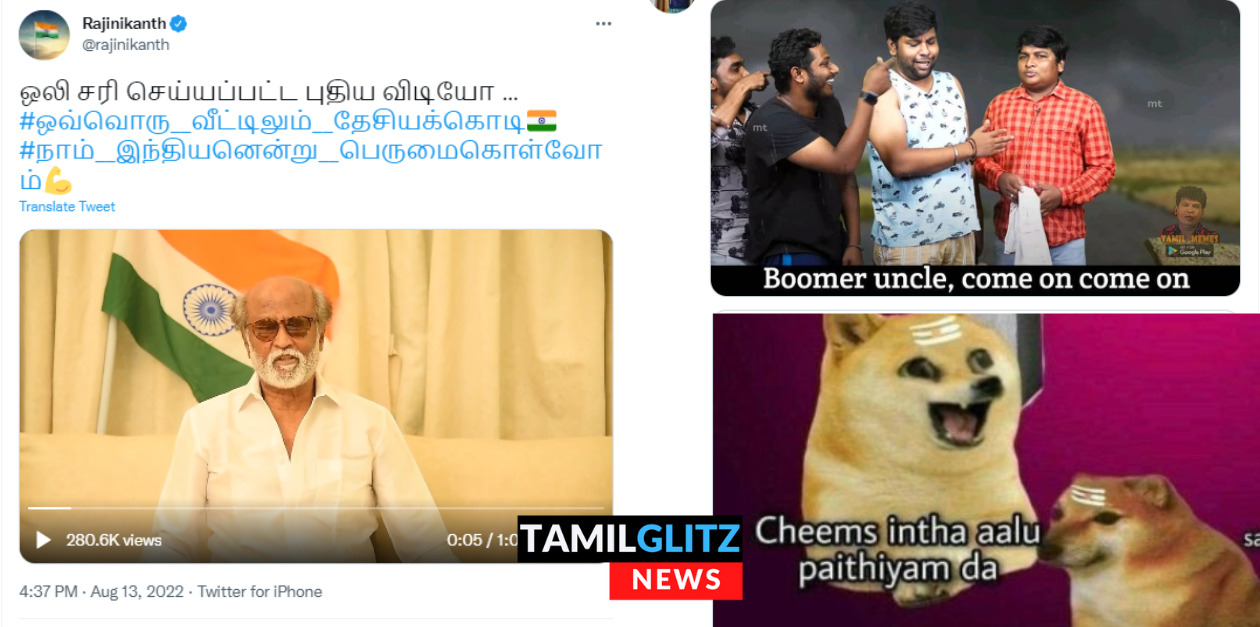 மென்டலான், சங்கி, பூமர் அங்கிள், தேசிய கொடி ஏற்ற சொன்ன ரஜினியை கீழ்த்தரமாக விமர்சனம் செய்த நெட்டிசன்கள்.! 99