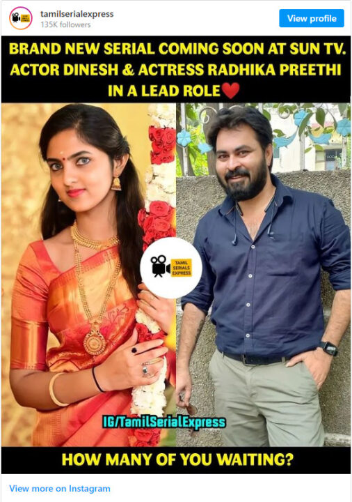 கணவனுக்கு வேலை இல்லை என பிரிந்த ரட்சிதா..! ஆனா பெரிய டிவியில் கமிட் ஆகி பதிலடி கொடுத்த தினேஷ் 5