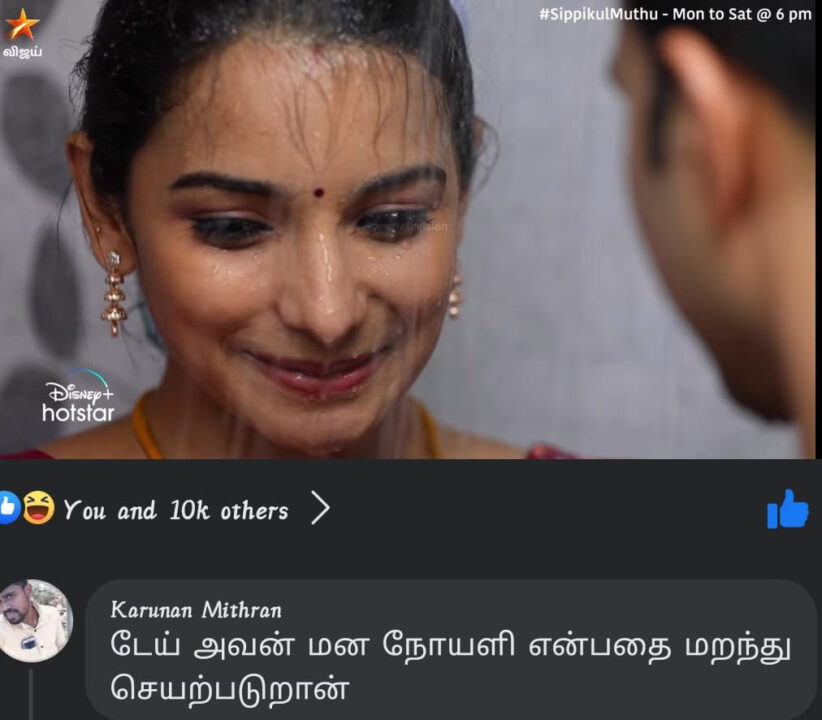 அடேய் பார்ட் டைம் பைத்தியம்.! குளிக்கும் போது மட்டும் எப்படி பைத்தியம் சரி ஆகுது? வச்சி செய்யும் நெட்டிசன்கள்? 5